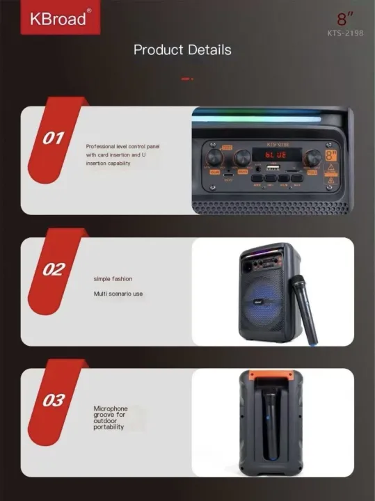 بفلة مع مايك  بلوتوث 8 انش