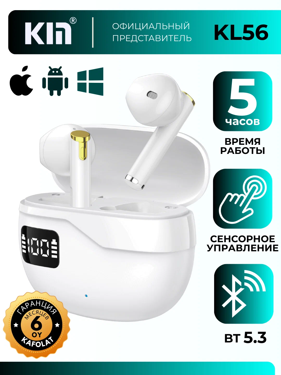 سماعة بلوتوث KIN KL56 صوت ستيريو