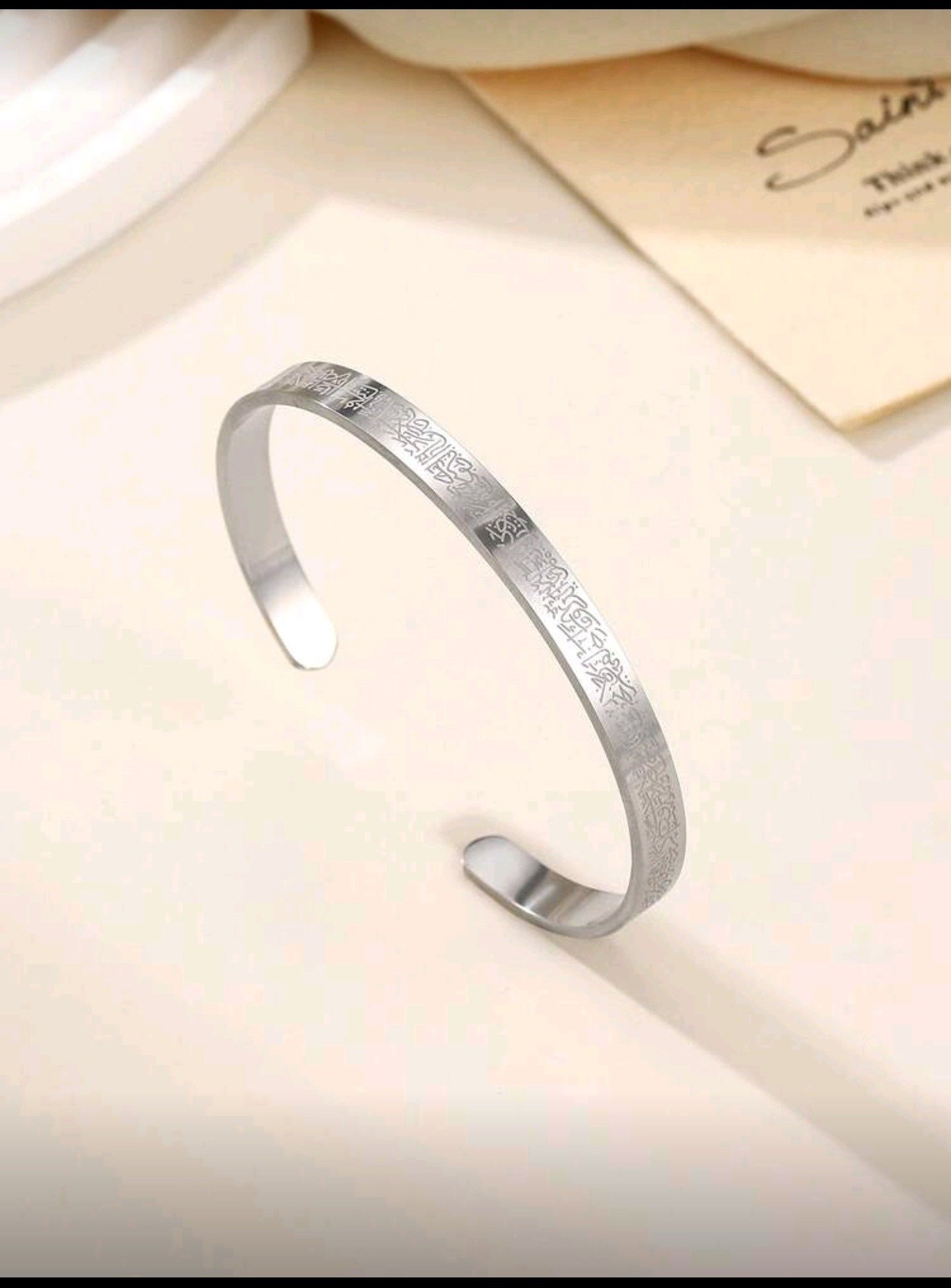 سوار للرجال 