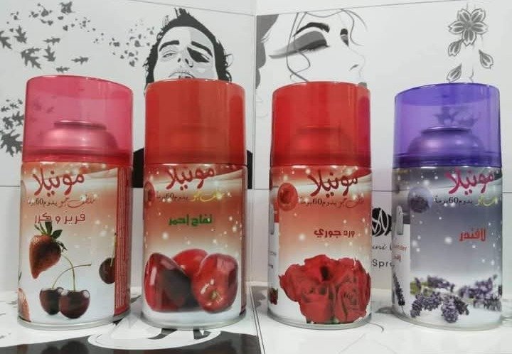 ملطف جو مونيلا