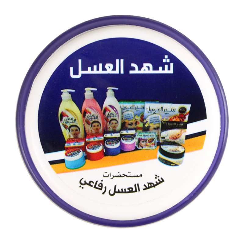 كريم مزيل تعرق شهد العسل