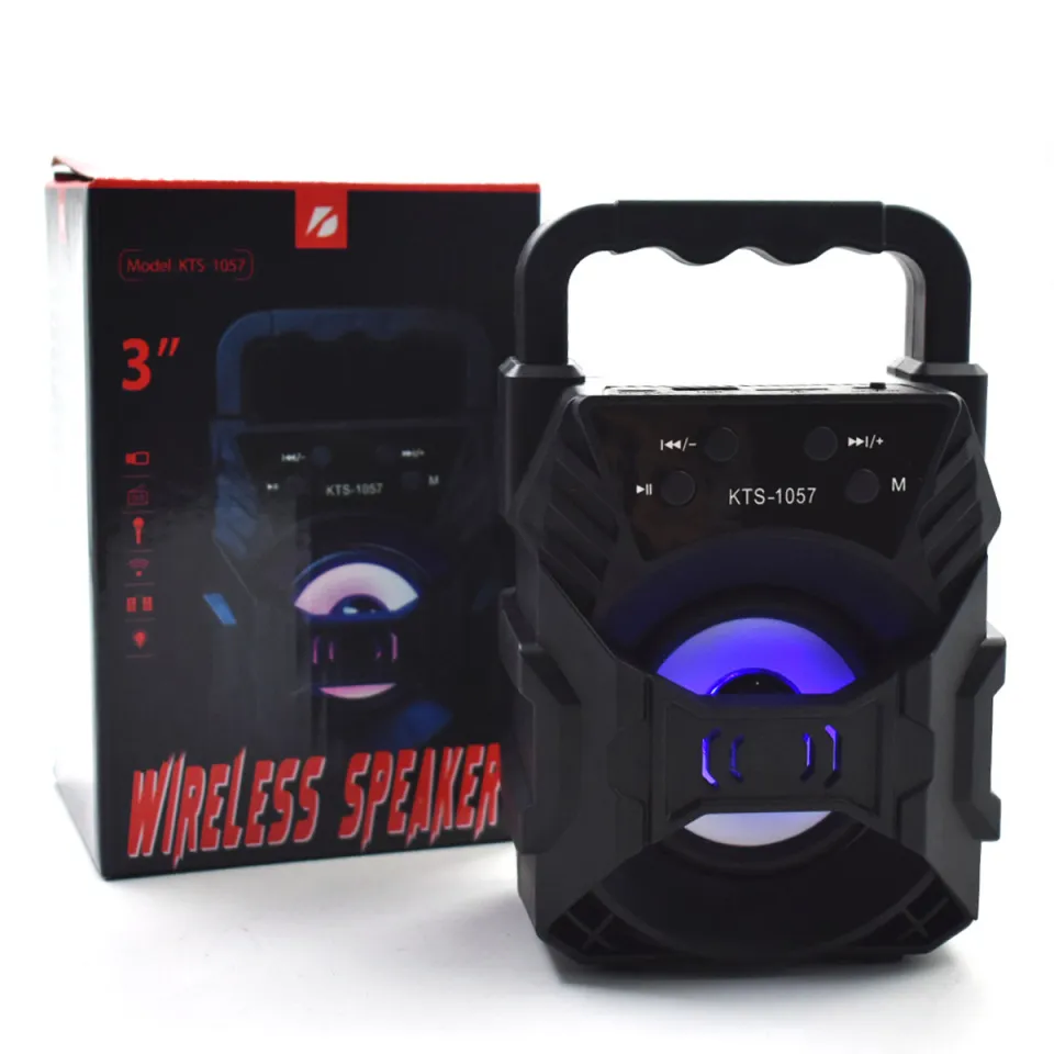 بفلة 3 انش صوت نقي