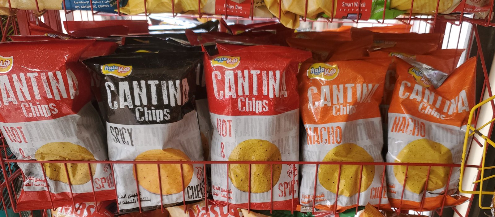 شيبس هلا أردني