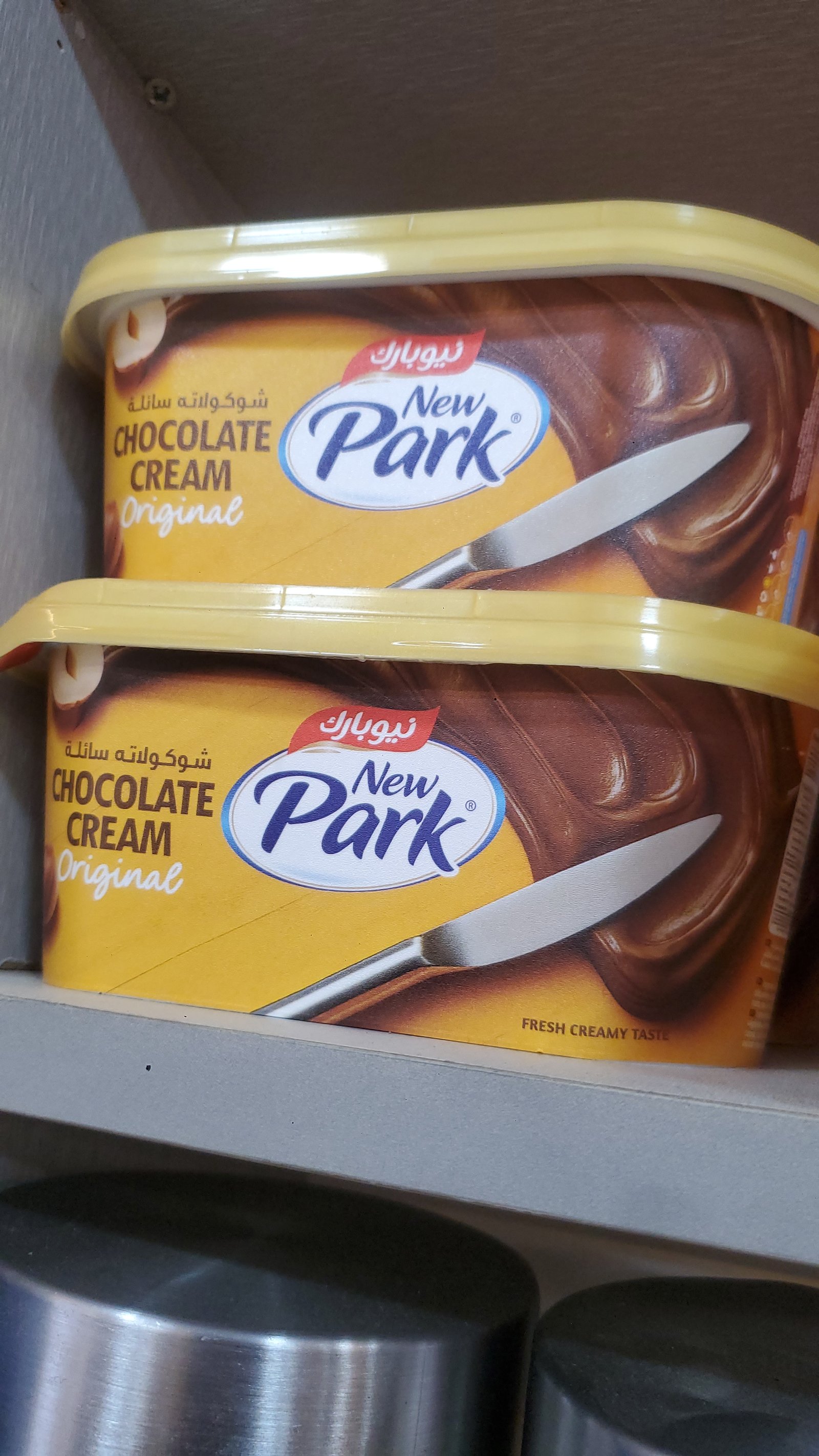 نيو بارك شوكلا 