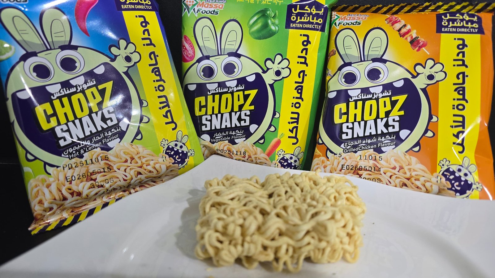 اندومي جاهز